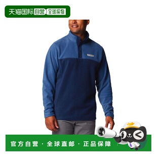 自营欧洲直邮Columbia Steens Mountain男士海军蓝聚酯纤维高领抓