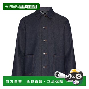 欧洲直邮APC 克尔卢安夹克短袖休闲长袖外套