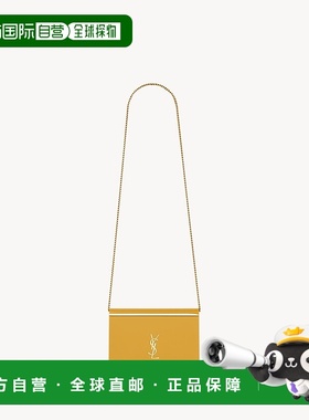 自营欧洲直邮YSL圣罗兰 VICKY系列女士水仙花黄色亚克力磁吸按扣