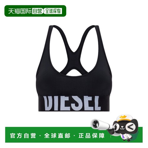 1h可退 香港直邮DIESEL 女士运动文胸 ALLISONDPOPA182770PLAR9XX