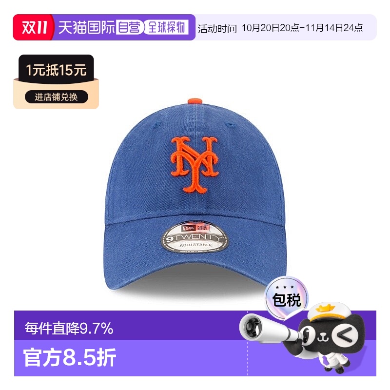 自营欧洲直邮NEW ERA 9TWENTY系列 男女通用蓝色棉帽子新款