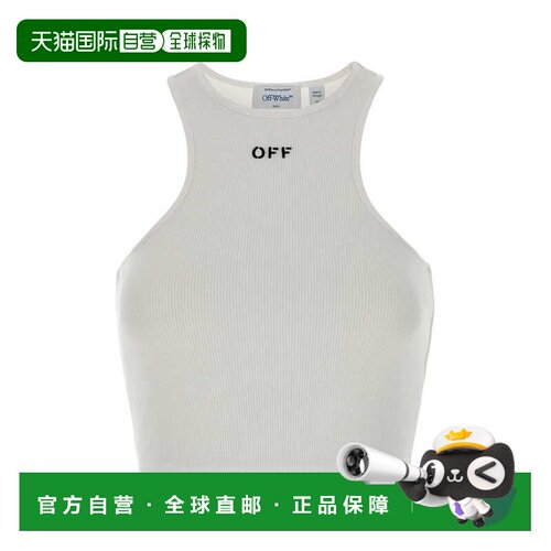香港直邮off-white 女士 白色弹力棉质短上衣 2FA00671TW102