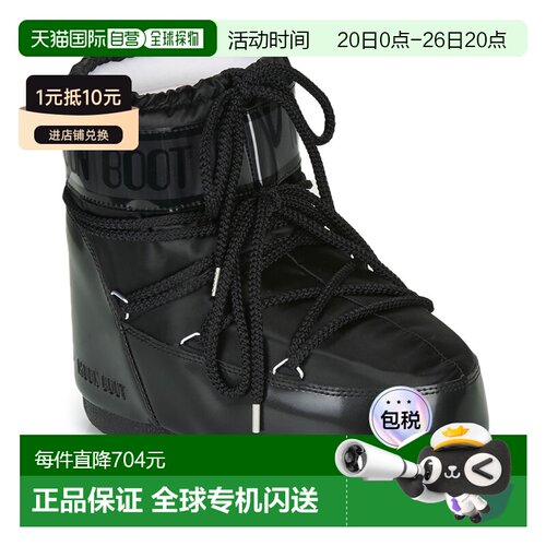 欧洲直邮Moon Boot 月亮靴 女鞋 秋冬 雪地靴 MOON BOOT CLASSIC