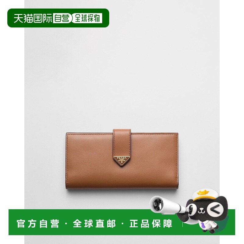 自营欧洲直邮Prada普拉达 女士干邑色小牛皮三角标志大号长款钱包