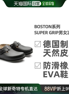 欧洲直邮BIRKENSTOCK勃肯Boston系列Super Grip男女凉鞋凉拖软木