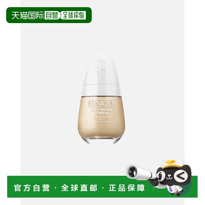 欧洲直邮倩碧 Even Better Clinical 精华粉底液 30ml正品