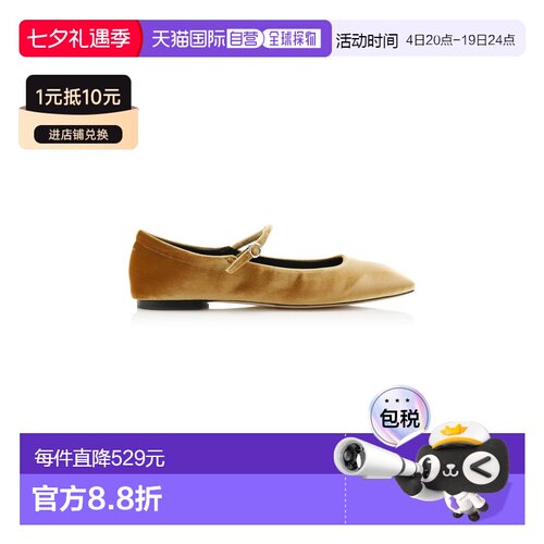 1h可退 香港直邮aeyde 女士 Uma 天鹅绒玛丽珍平底鞋 yellow黄色