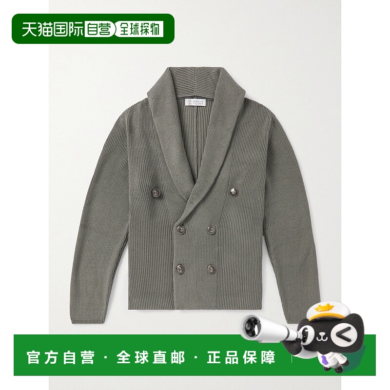Brunello Cucinelli 布内罗 古奇拉利 男士 青果领双排扣