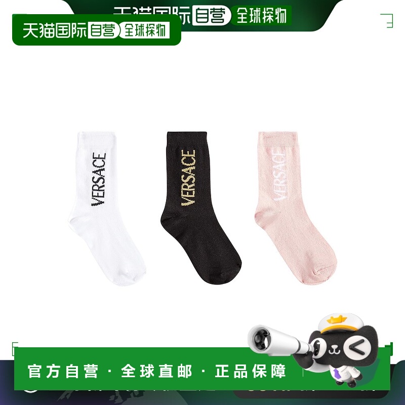 香港直邮Versace Young 男童 徽标棉混纺袜子(3件套)童装 003711