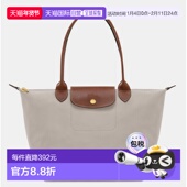 香港直邮LONGCHAMP 珑骧 1h可退 Original 女士 Pilage