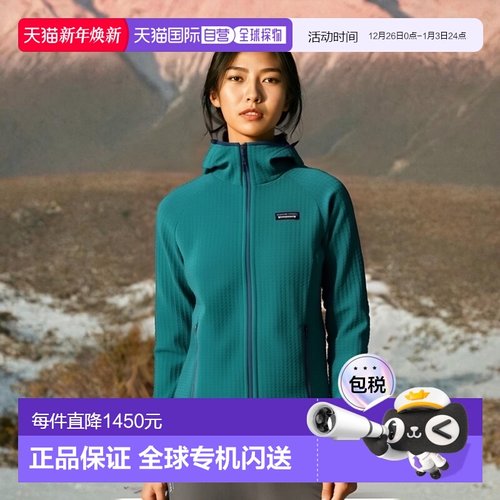 自营欧洲直邮PATAGONIA  FLEECE R2 TECHFACE 连帽衫青蓝色聚酯女