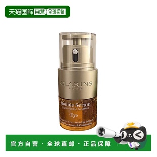 欧洲直邮娇韵诗双效眼部精华正品眼霜精华液