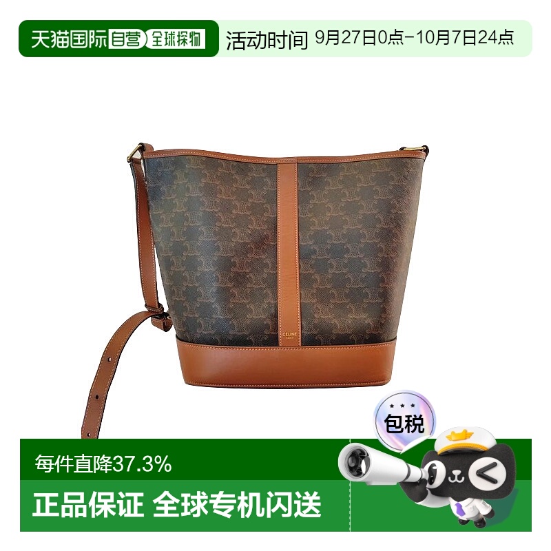 1h可退 欧洲直邮CELINE赛琳TRIOMPHE女士单肩斜挎包小号水桶包