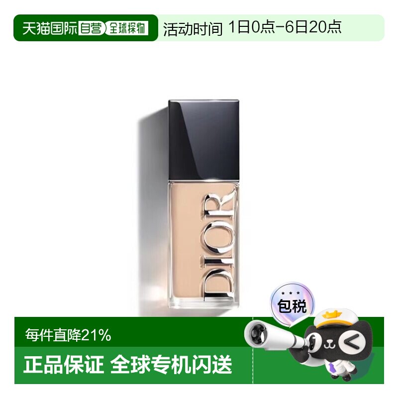 香港直邮迪奥（Dior）恒久凝脂粉底液#2N 30ml 滋润 新版正品图片