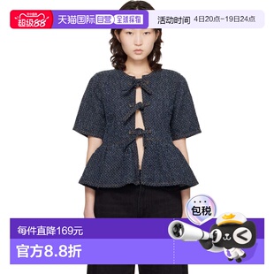 1h可退 香港直邮GANNI 甘尼 女士 蓝色 Tweed Denim Peplum 上装