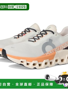 1h可退 香港直邮On 女士 Cloudmonster 2 跑鞋  舒适时尚