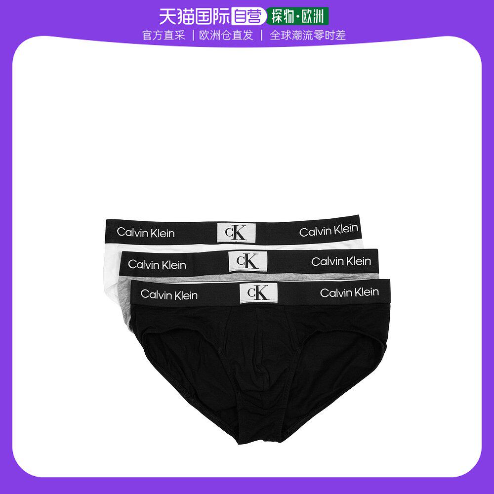 欧洲直邮calvin klein 男士 内裤
