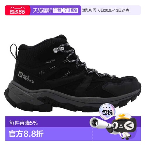 香港直邮JACK WOLFSKIN Vojo Tour Lt Texapore Mid中帮徒步靴