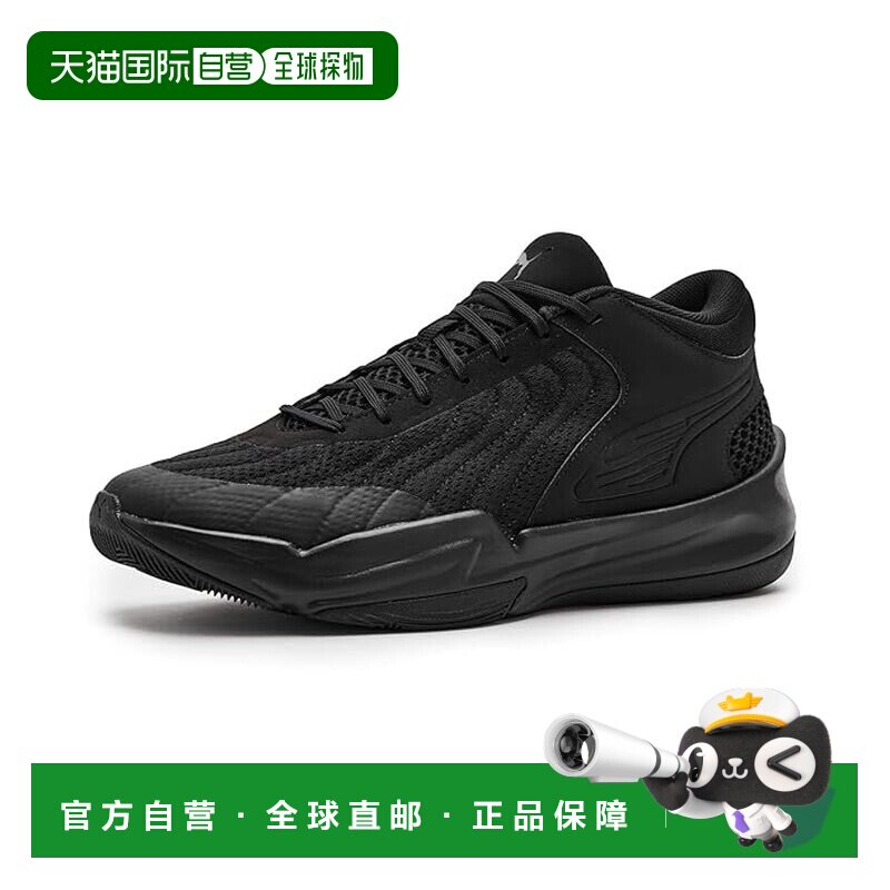 香港直邮Puma 彪马 男士 Pro 2 Basketball 浅口鞋