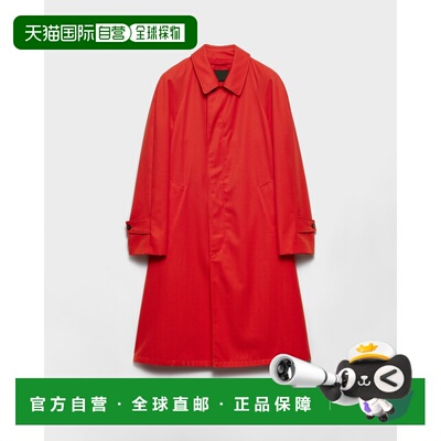 欧洲直邮PRADA（普拉达）Manteau en gabardine technique