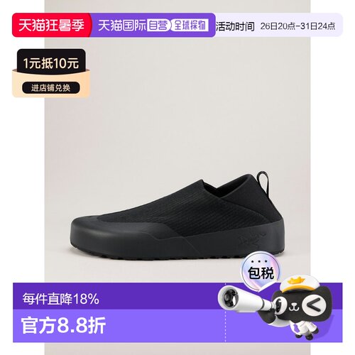 1h可退 欧洲直邮始祖鸟Arc'teryx KRAGG女款鞋舒适透气休闲鞋