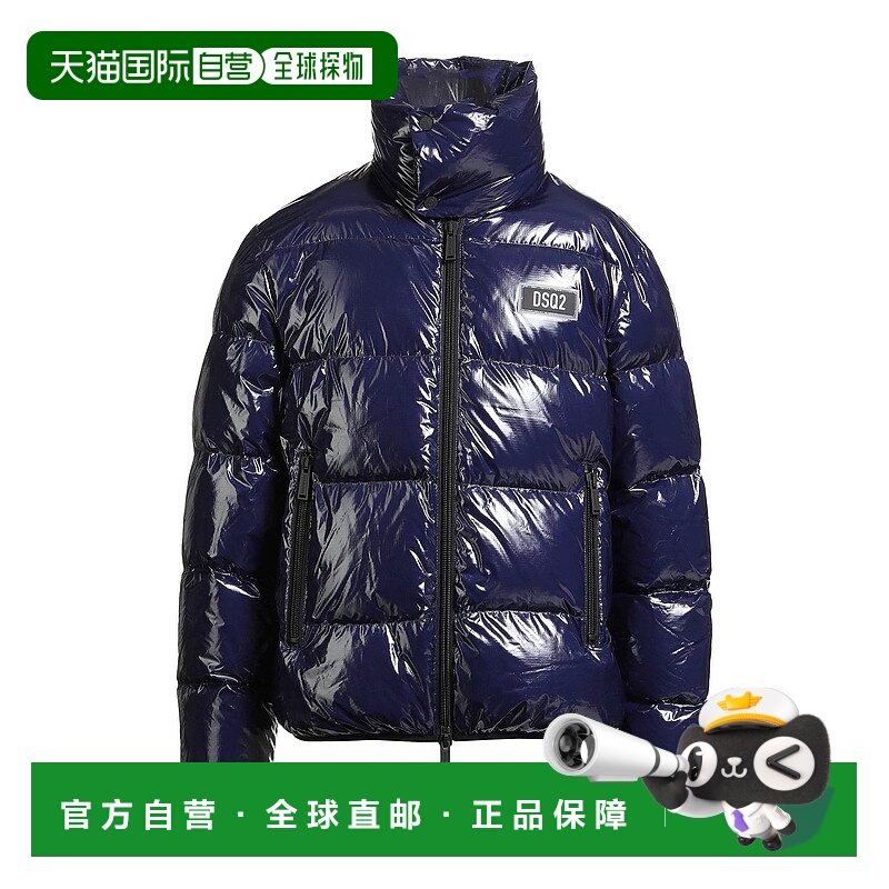 1h可退 香港直邮Dsquared2 二次方 男士 Shell 夹克 blue蓝色 舒