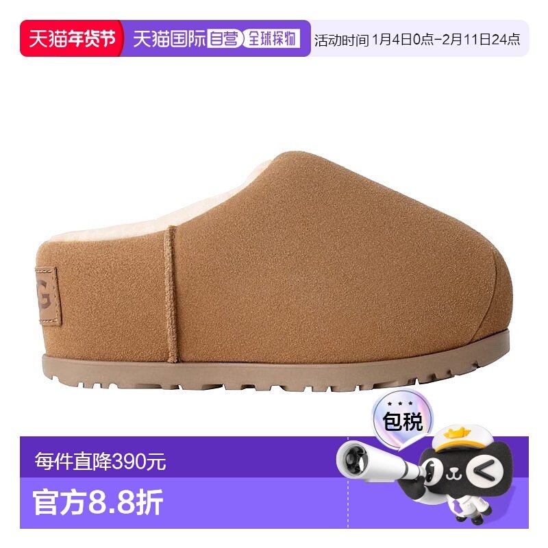 自营欧洲直邮UGG24新款 女士绒鞋面压花徽标皮革标签骡子鞋褐麂皮,女鞋,时尚雪地靴,淘宝优惠券,粉丝福利购,淘宝优惠卷