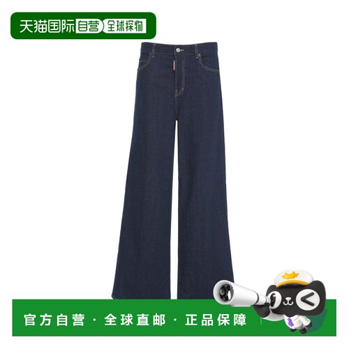 1h可退 香港直邮DSQUARED2 女士牛仔裤 S75LB1059S30664470 AW202