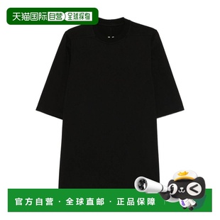 1h可退 香港直邮rick owens 瑞克 欧文斯 男士 Jumbo 宽松款黑色T