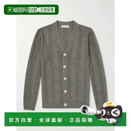 香港直邮Brunello Cucinelli 布内罗 古奇拉利 男士 条纹亚麻棉混