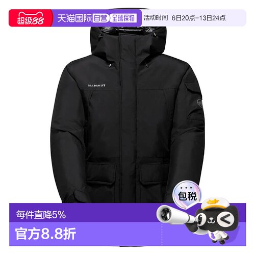 欧洲直邮MAMMUT Obelisk Goretex 硬壳保暖派克大衣 男士