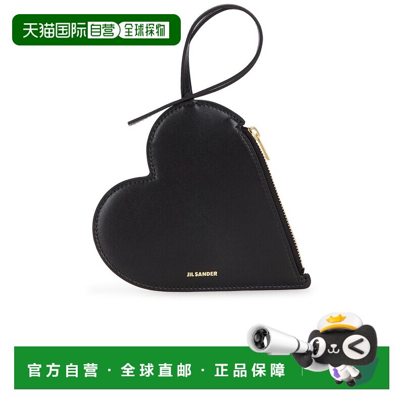 1h可退 香港直邮Jil Sander 吉尔 桑达 女士 心形小袋 J08VL0005P