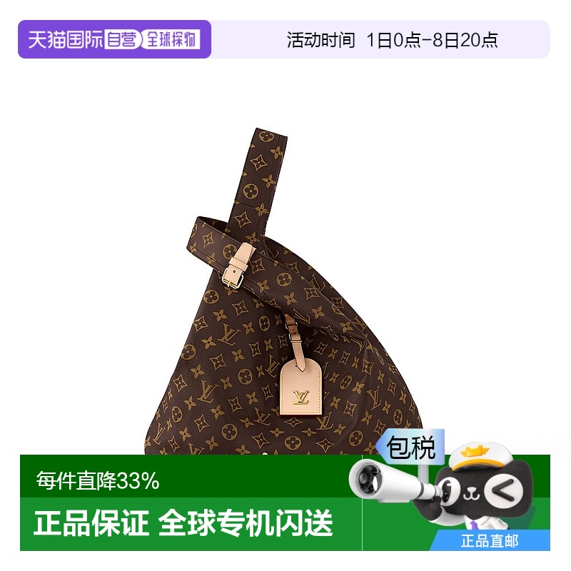 自营 1h可退 Louis Vuitton路易威登LV Atlantis GM女士手袋