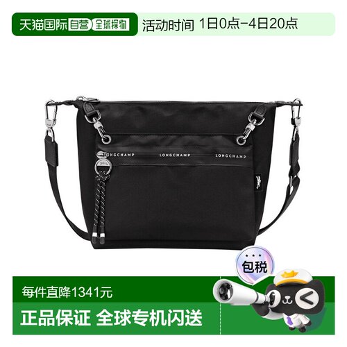 自营1h可退 欧洲直邮Longchamp珑骧 Le Pliage Energy男士黑色帆