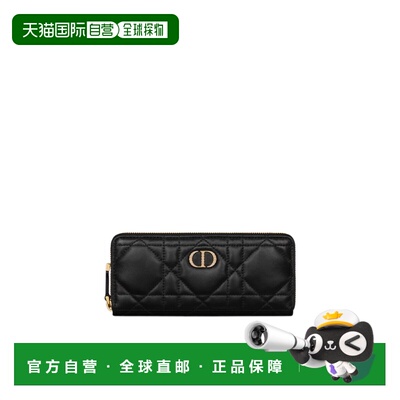 Dior Miss Caro Voyageur细长钱包 S4209UHNN迪奥 【付后1h可退】