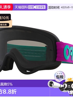 欧洲直邮OAKLEY O-frame mx 眼镜