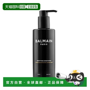 欧洲直邮Balmain HAIR巴尔曼美发丰盈强韧护发素250ml滋润柔顺亮