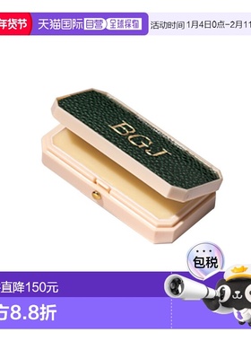 欧洲直邮BULY 1803 润唇膏护唇软膏7g 无色保湿滋润「瓶绿色」