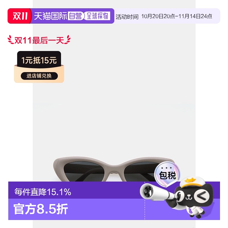 CONIC-G10 Sunglasses