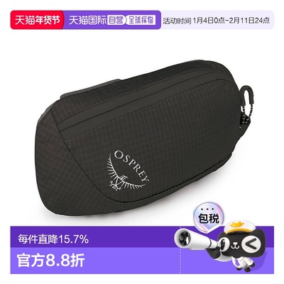 自营欧洲直邮Osprey Pack Pocket | Zippered男女黑色尼龙便携式