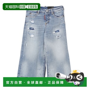 香港直邮Dsquared2 DQ0383D0A7K 破洞牛仔裤
