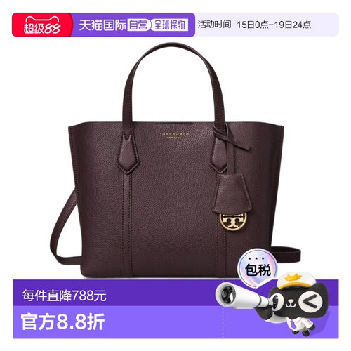 1h可退 香港直邮Tory Burch PERRY 三隔层小号手提包 158532