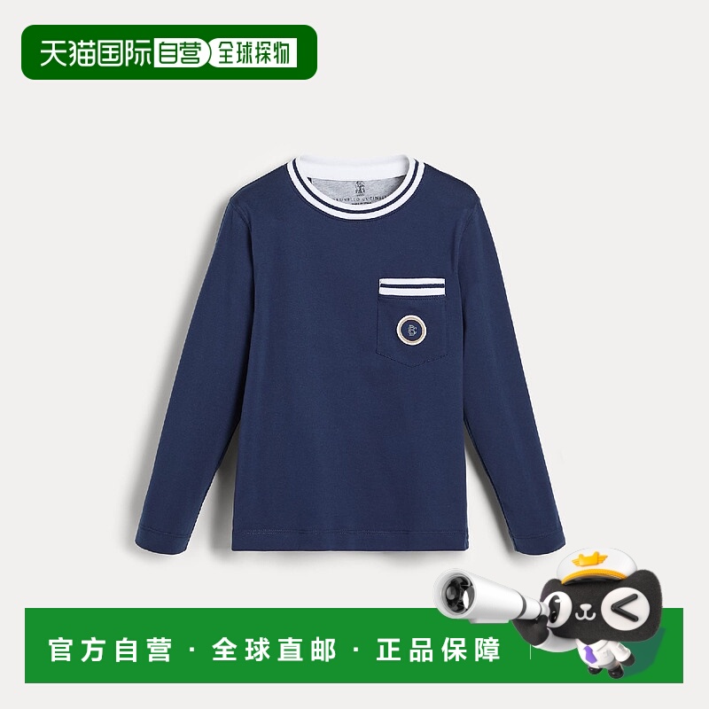 欧洲直邮BRUNELLO CUCINELLI 25秋冬 252B0B13T192CLO44 儿童 长T