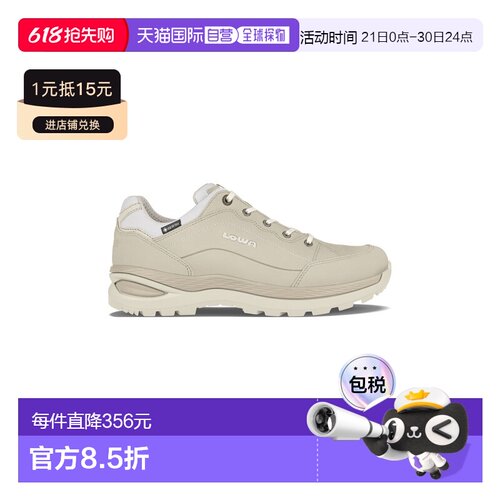 自营欧洲直邮Lowa Renegade女士香槟色/奶白色皮革防水低帮徒步鞋