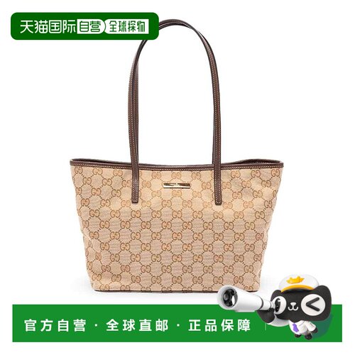 1h可退 香港直邮Gucci 古驰 女士 `GUCCI ESSENCE PLAQUE` 肩包 8