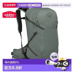 自营欧洲直邮Osprey小鹰 Sportlite 25男女松叶绿绿尼龙远足背包