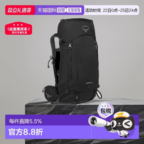 欧洲直邮Osprey鹞鹰户外徒步登山双肩包坚固耐用小鹰背包登山包