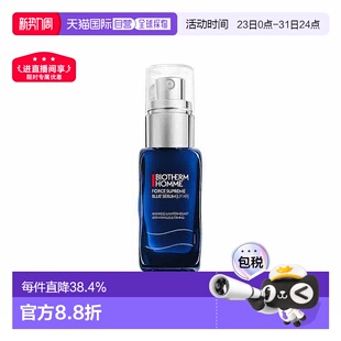 欧洲直邮BIOTHERM碧欧泉男士 蓝钻紧致精华60ml淡纹焕肤修复正品