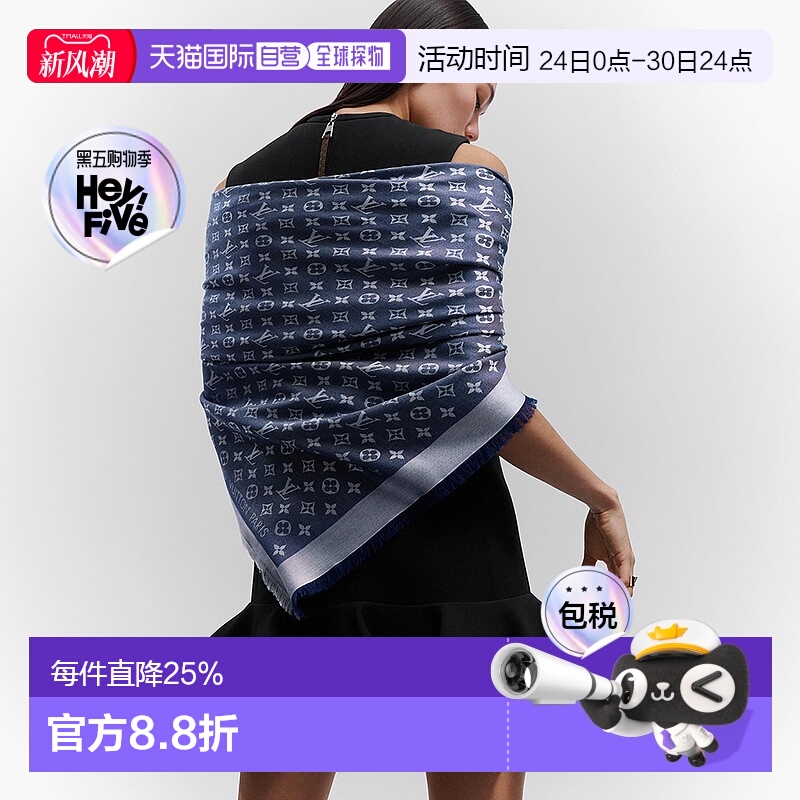 1h可退 欧洲直邮LV路易威登 女士Monogram Denim披肩经典款围巾