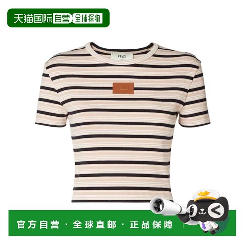 1h可退 Fendi 条纹短袖T恤 FS8110AW88
